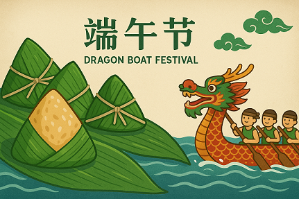 dragon boat.png
